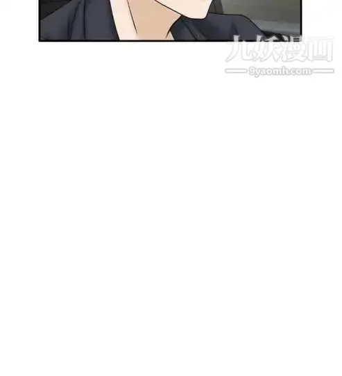 奇怪的导演 - 最终话-葫芦 - page 4