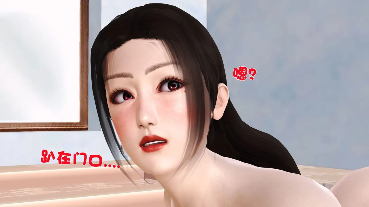 [3D]性母 - 第17话 - page 41