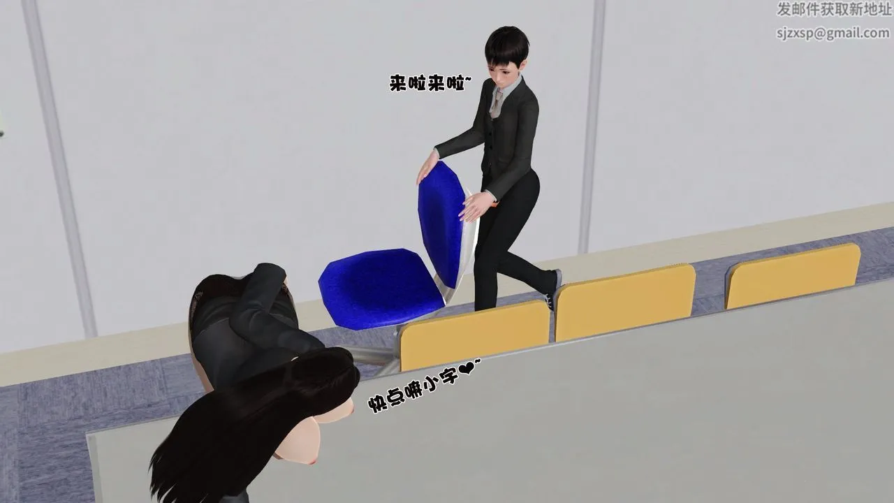 [3D]性母 - 第26话 - page 57