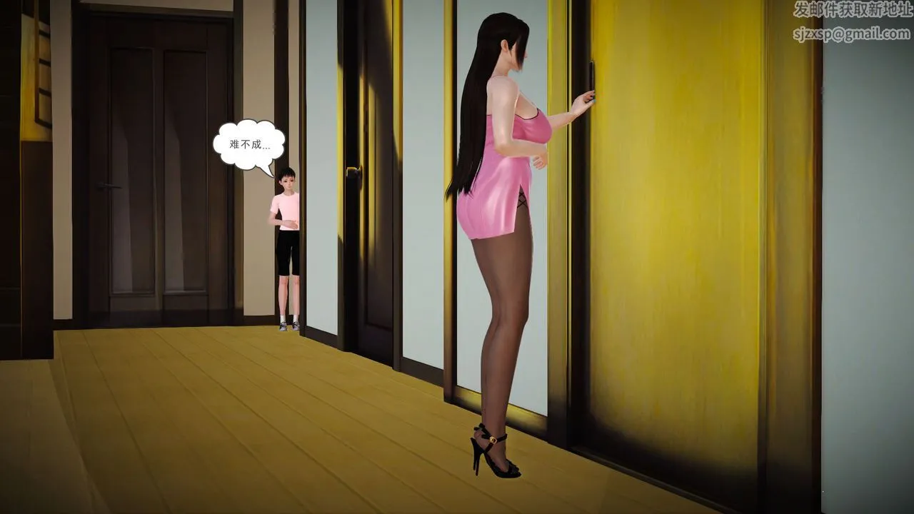 [3D]性母 - 第03话 - page 18