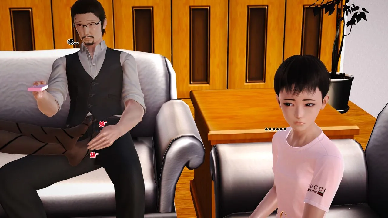 [3D]性母 - 第28话 - page 9