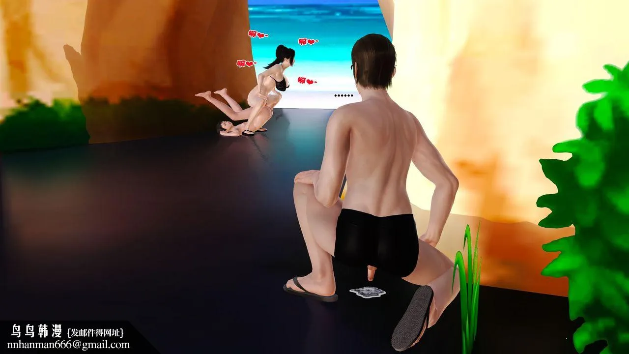 [3D]性母 - 第33话 - page 30