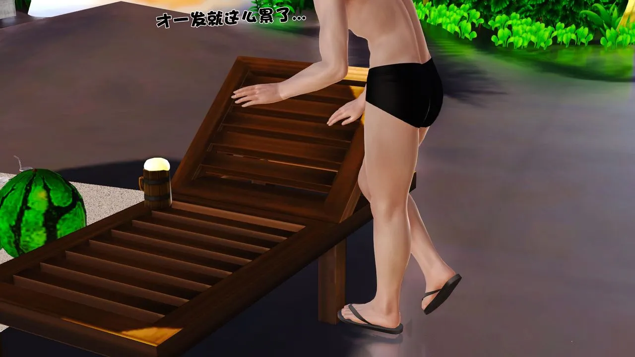 [3D]性母 - 第33话 - page 32