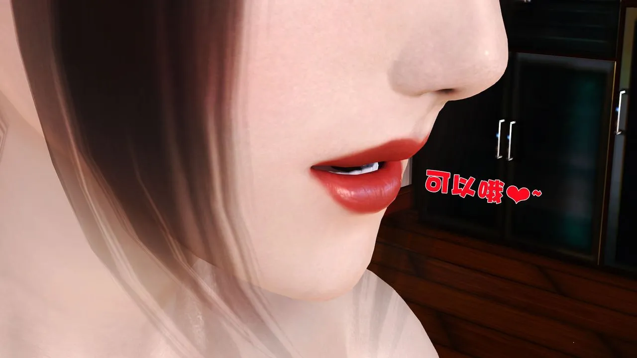 [3D]性母 - 第24话 - page 49