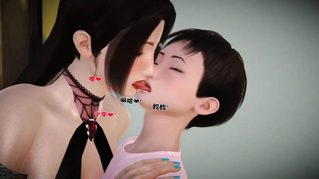 [3D]性母 - 第18话 - page 18