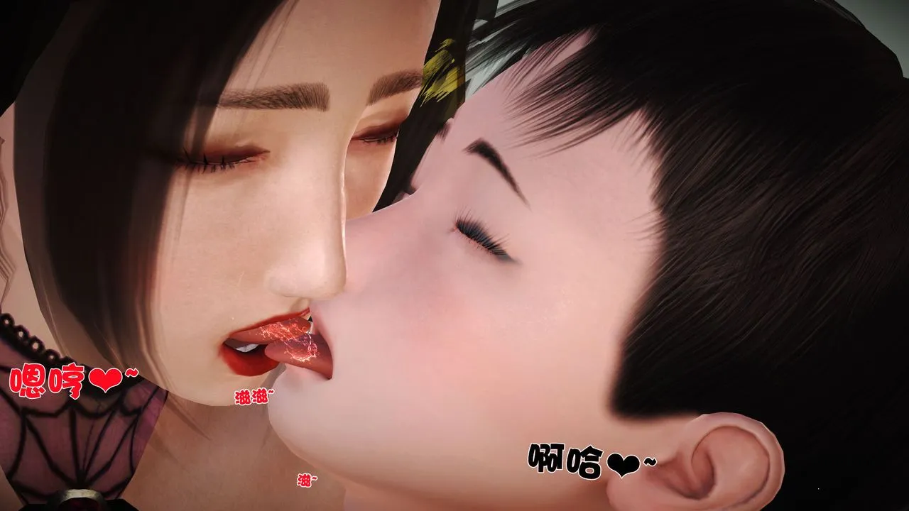 [3D]性母 - 第18话 - page 24