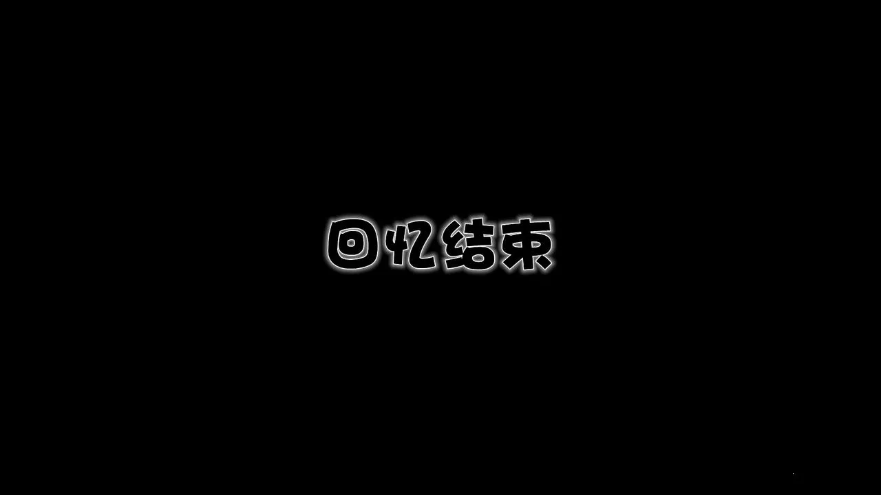 [3D]性母 - 第18话 - page 73