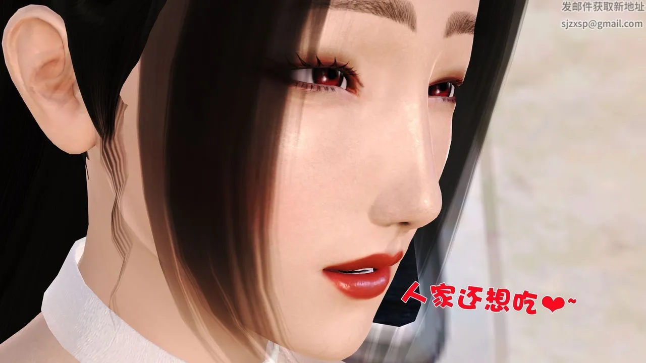 [3D]性母 - 第30话 - page 34