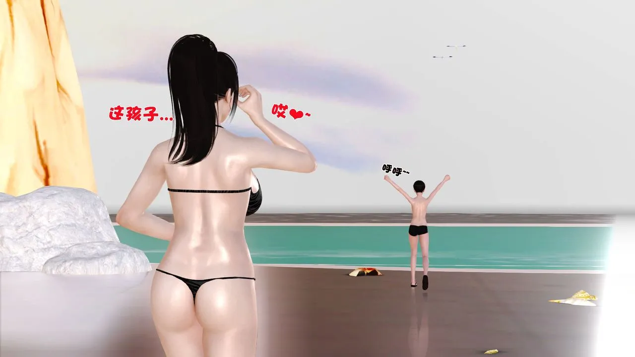 [3D]性母 - 第30话 - page 39