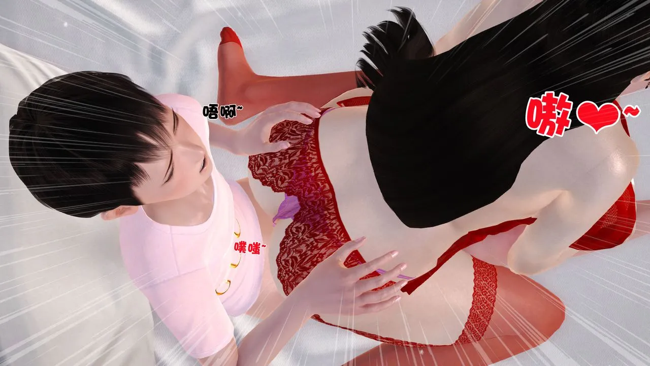 [3D]性母 - 第13话 - page 23