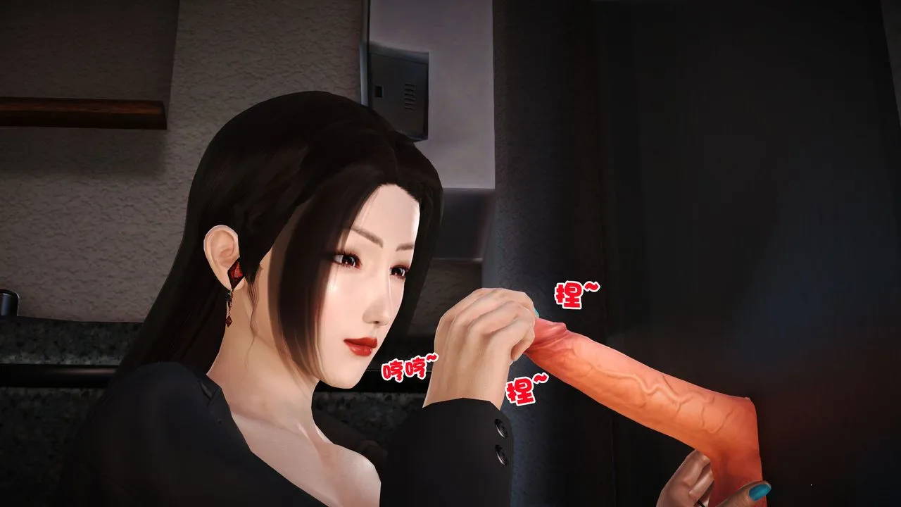 [3D]性母 - 第07话 - page 8
