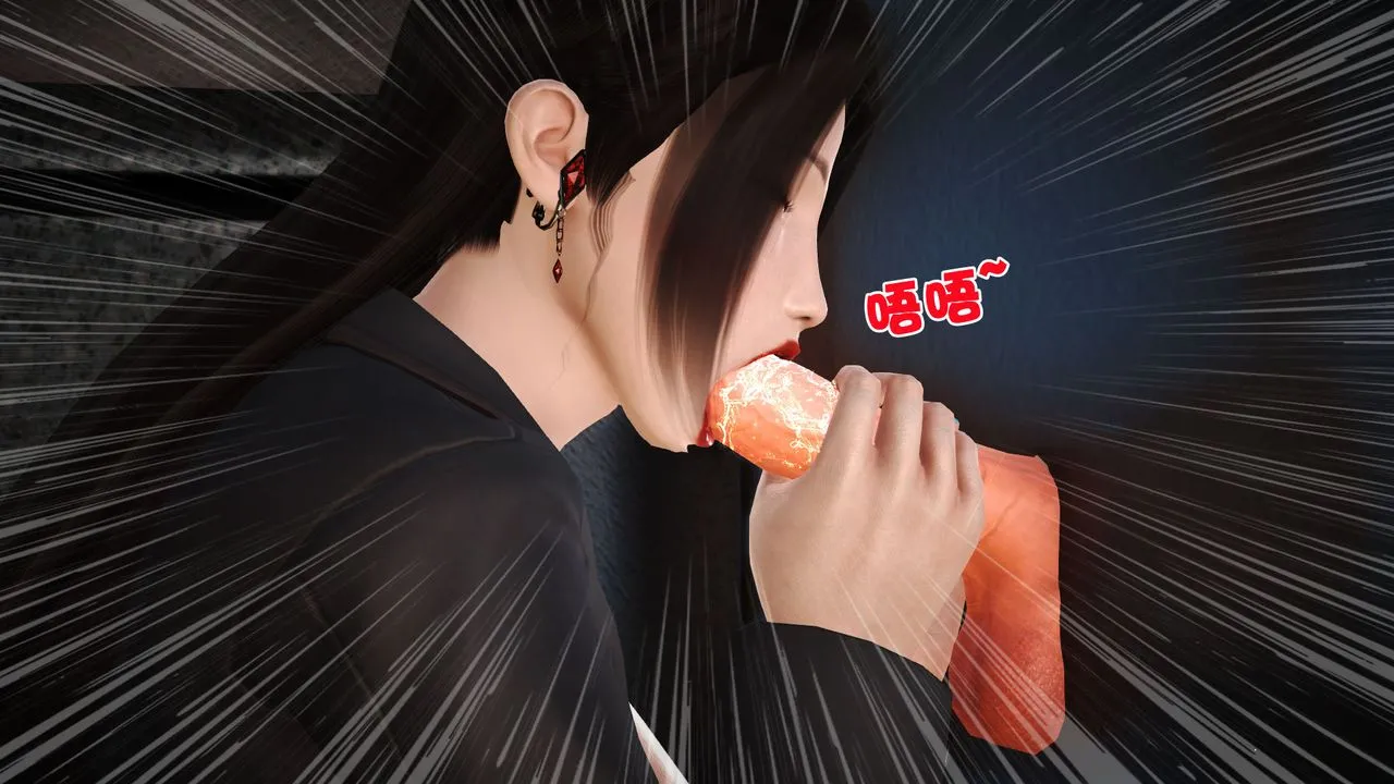 [3D]性母 - 第07话 - page 18