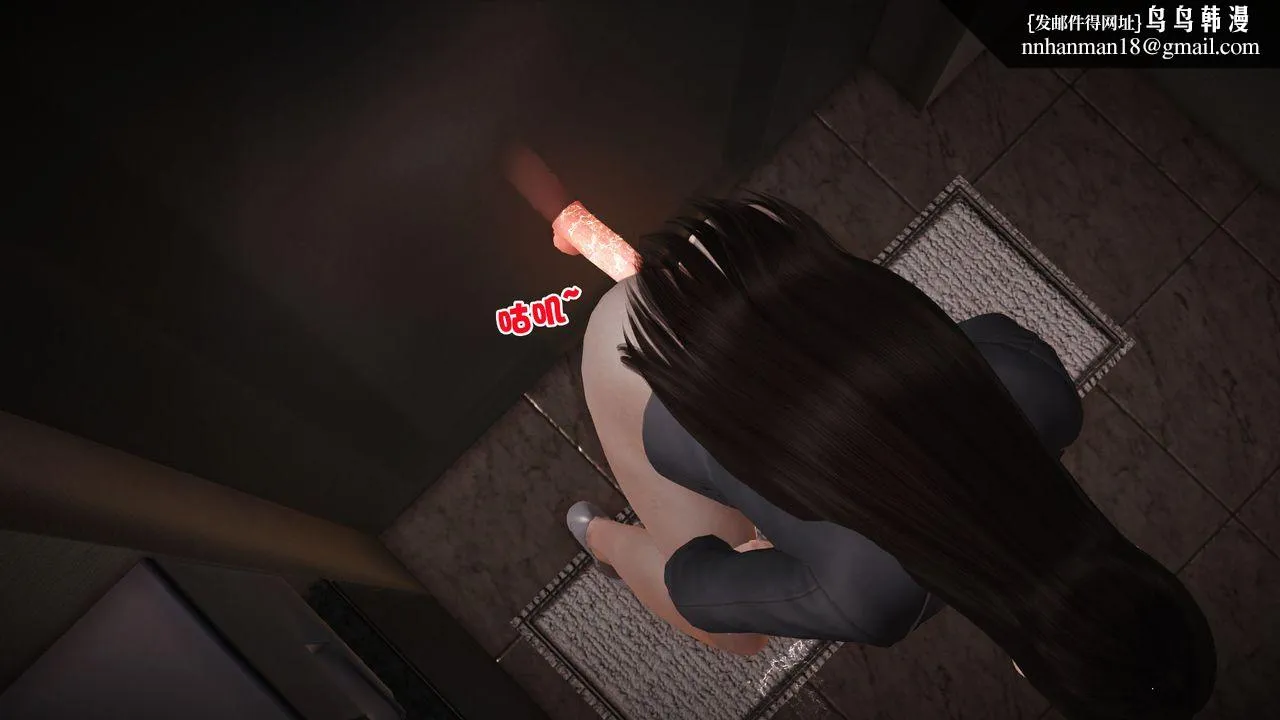 [3D]性母 - 第07话 - page 30