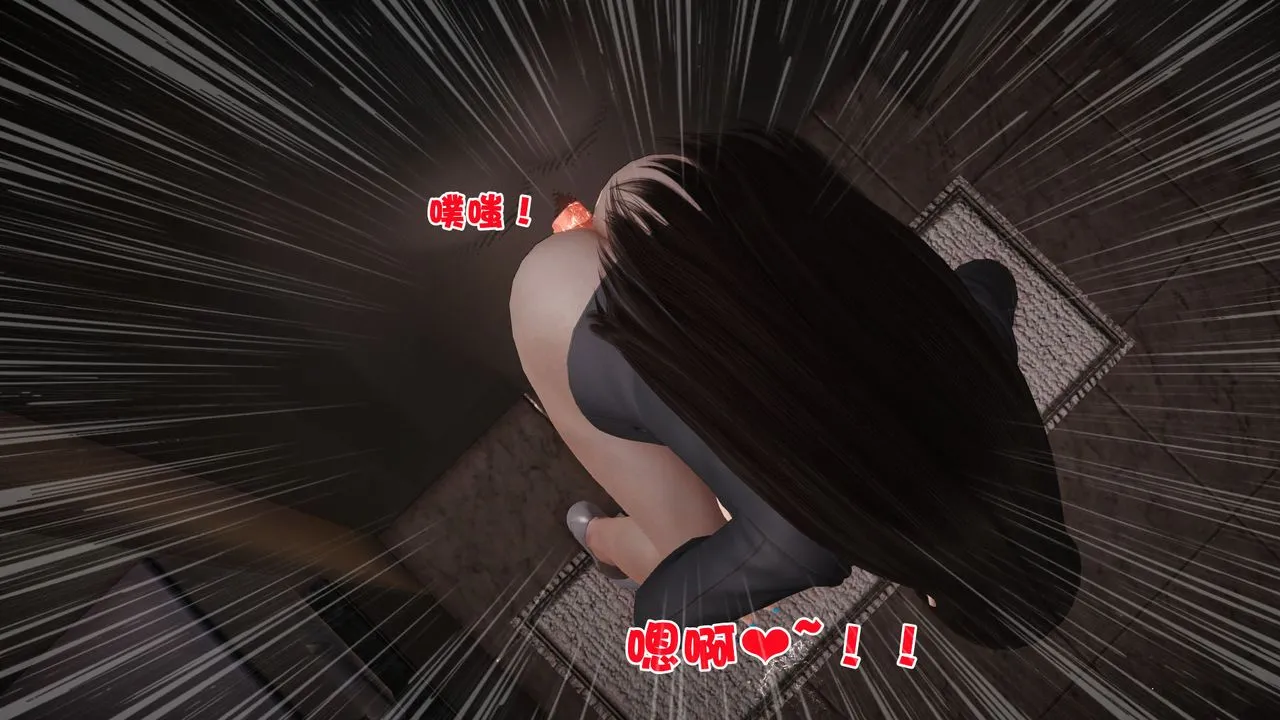 [3D]性母 - 第07话 - page 33