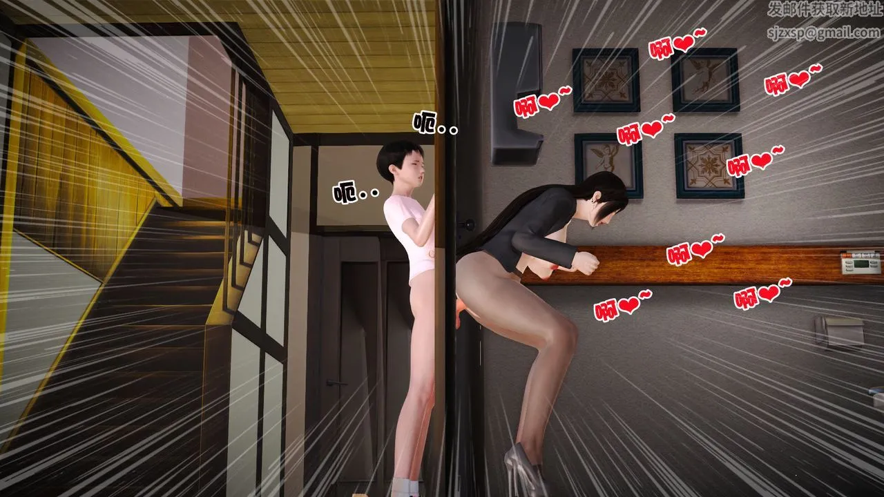 [3D]性母 - 第07话 - page 37