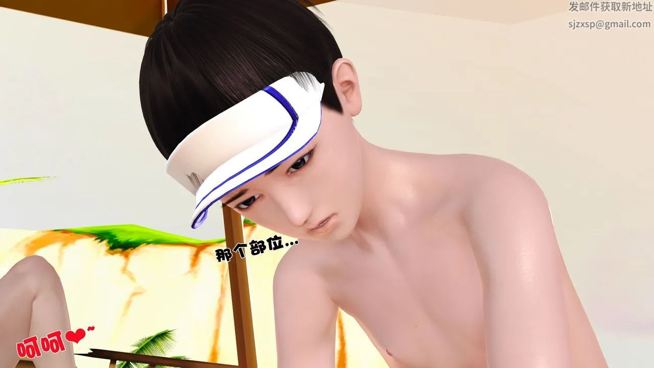 [3D]性母 - 第31话 - page 29