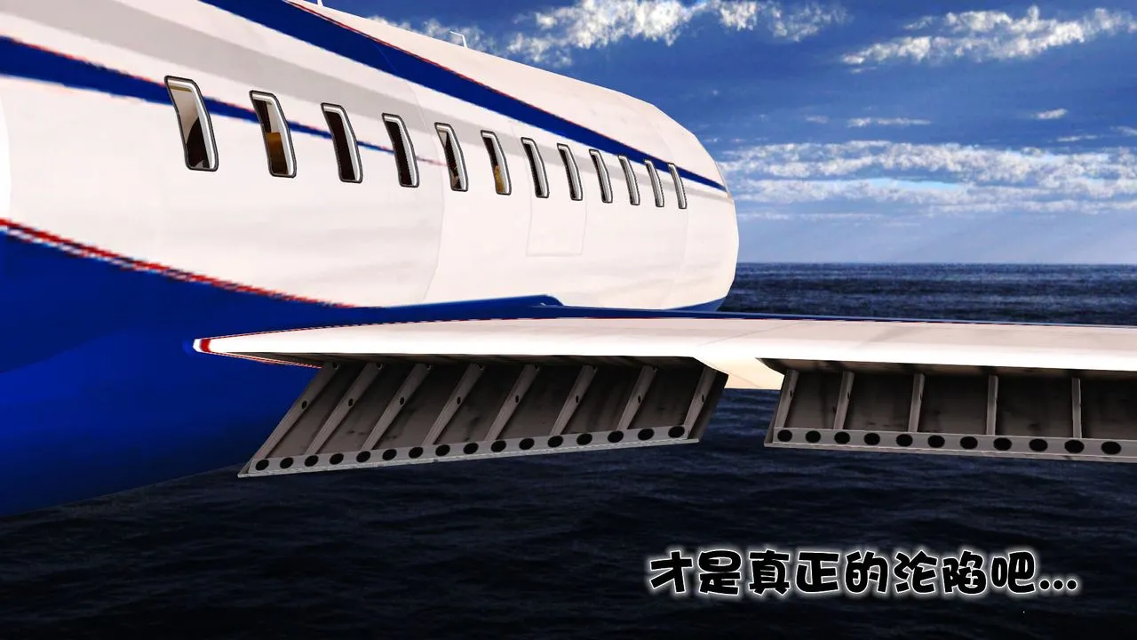 [3D]性母 - 第19话 - page 71