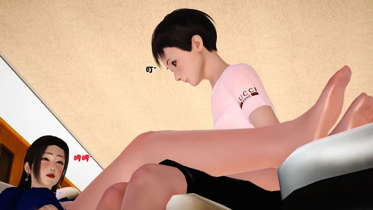 [3D]性母 - 第09话 - page 13