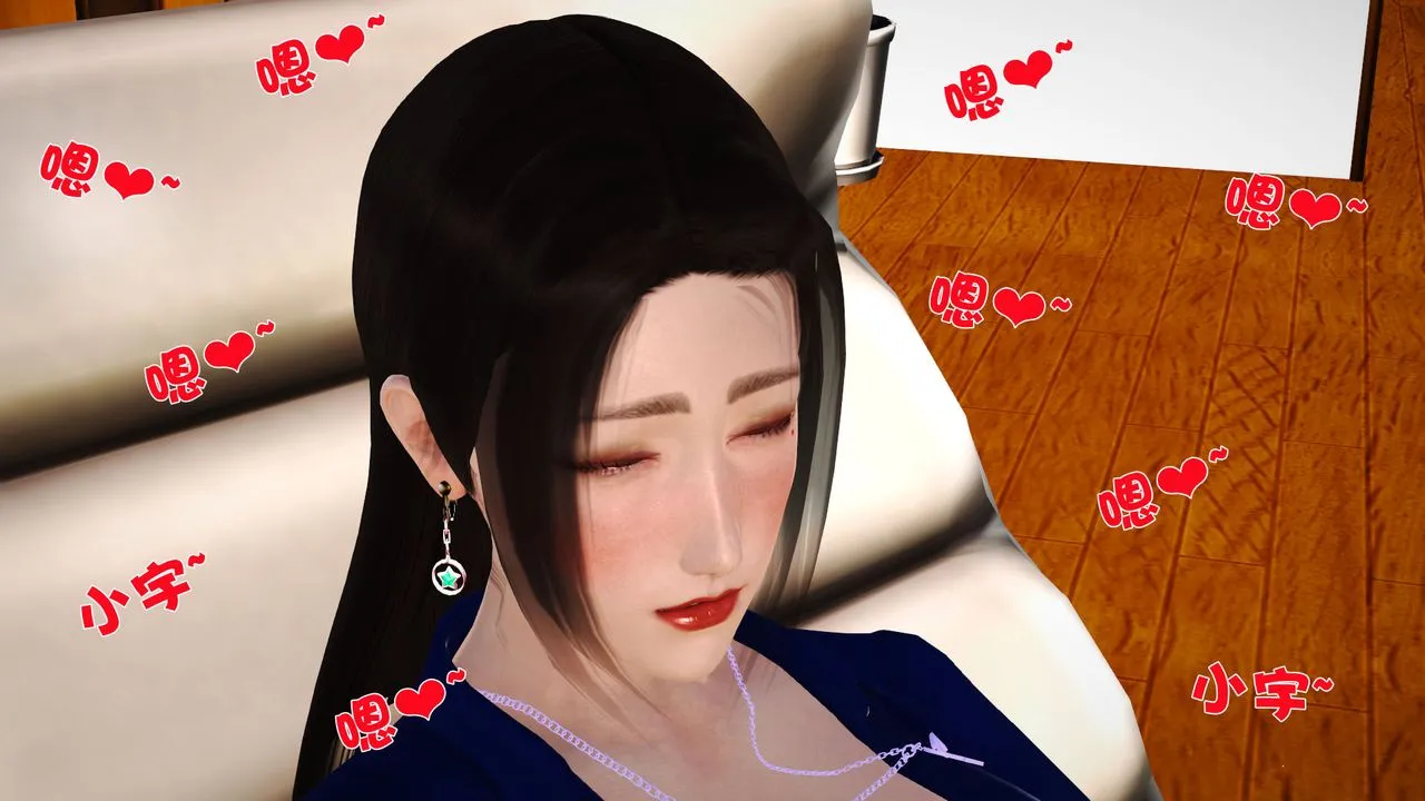 [3D]性母 - 第09话 - page 25