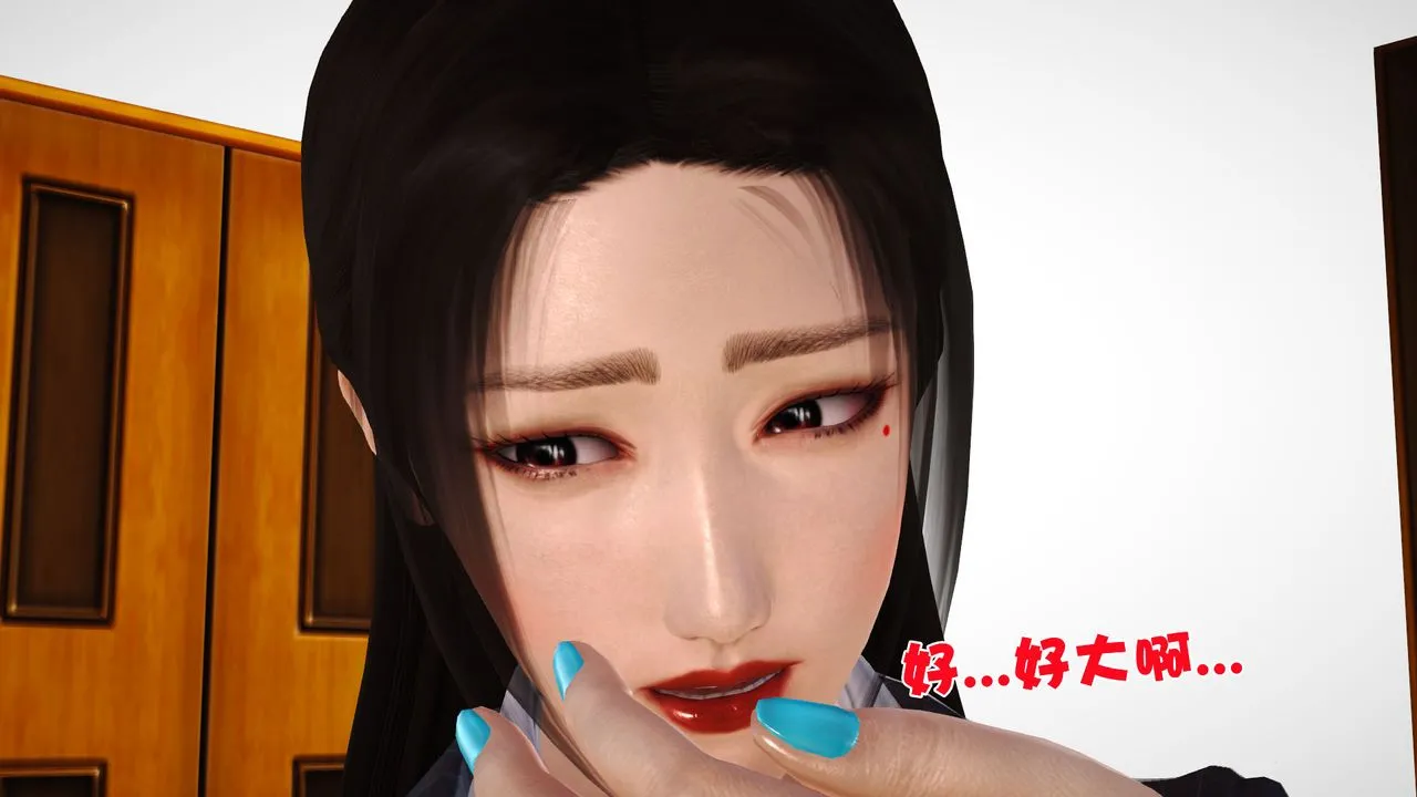 [3D]性母 - 第06话 - page 4