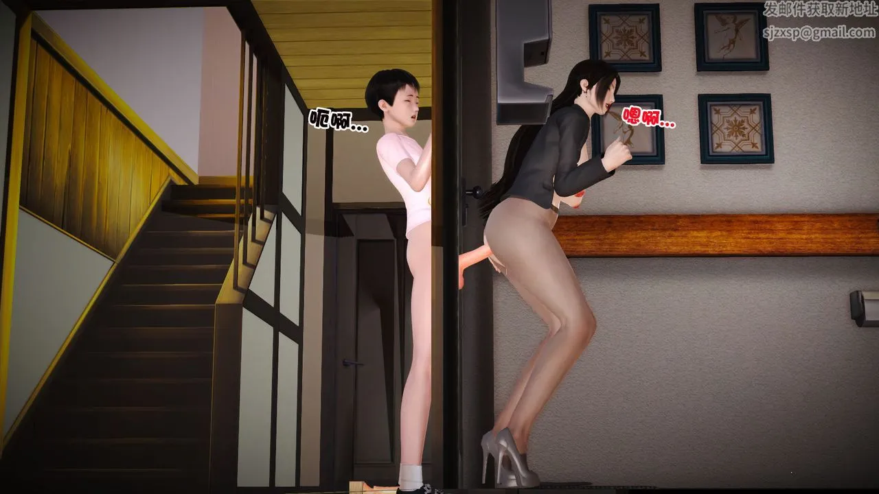 [3D]性母 - 第06话 - page 38