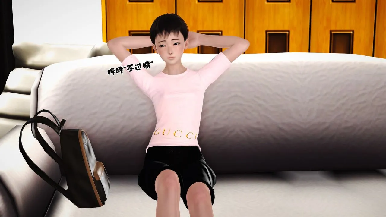 [3D]性母 - 第27话 - page 41