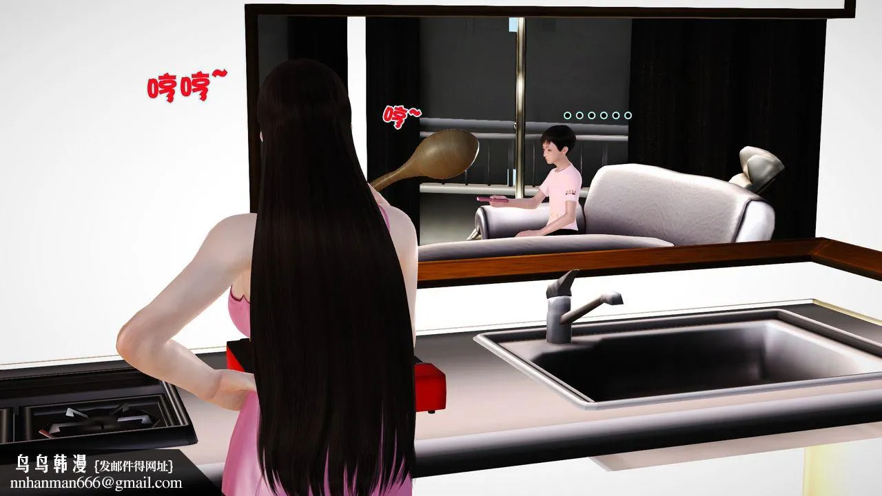 [3D]性母 - 第01话 - page 50
