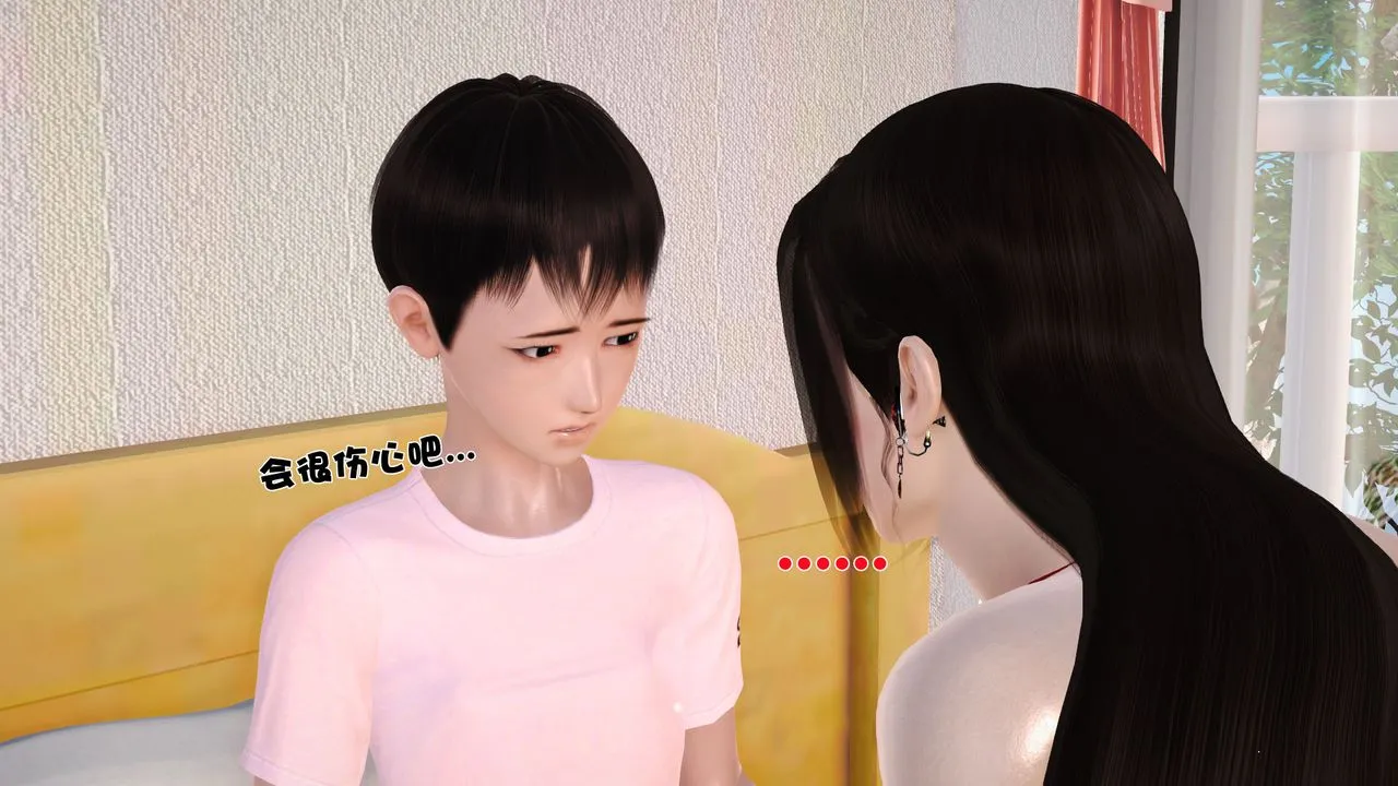 [3D]性母 - 第12话 - page 22