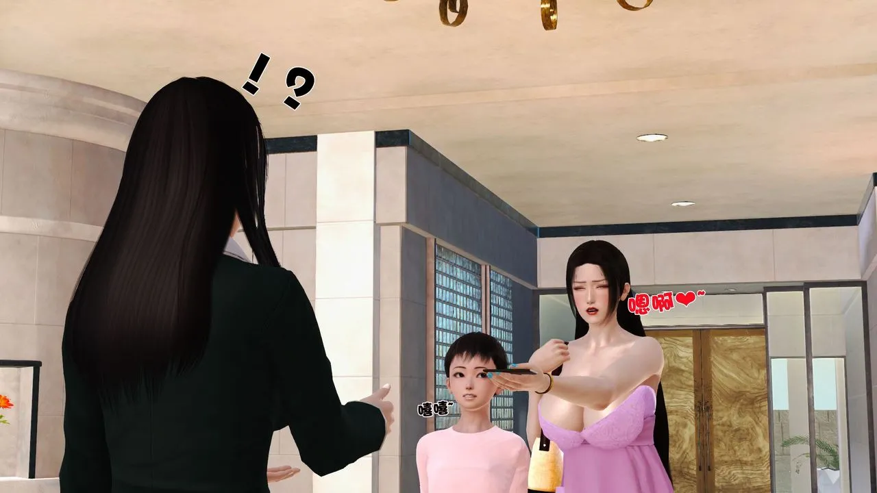[3D]性母 - 第34话 - page 7