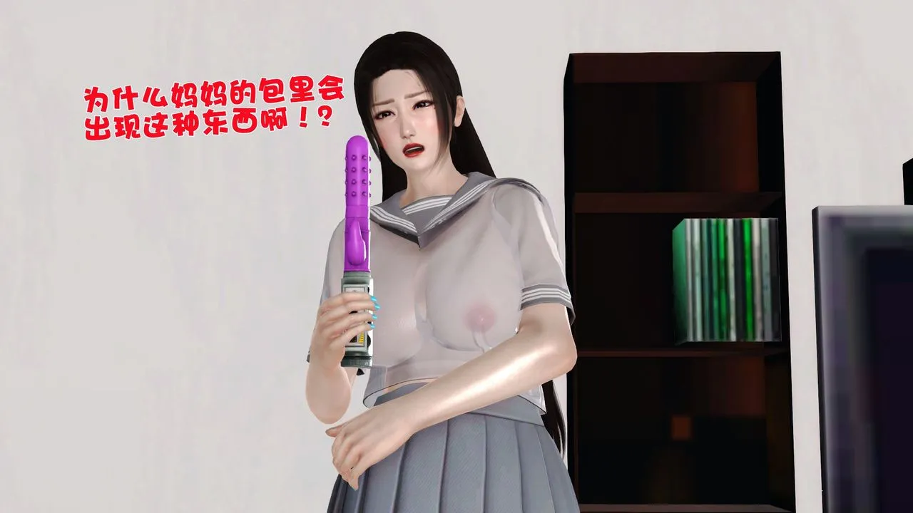 [3D]性母 - 第34话 - page 21