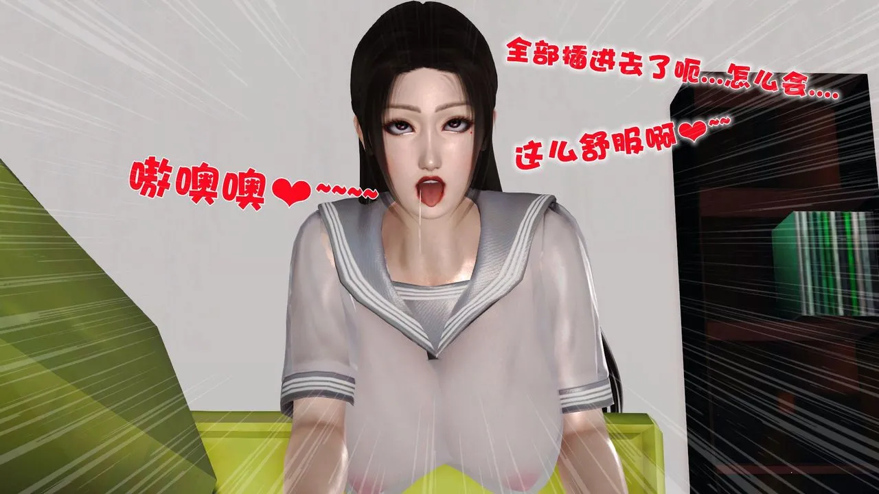 [3D]性母 - 第34话 - page 36