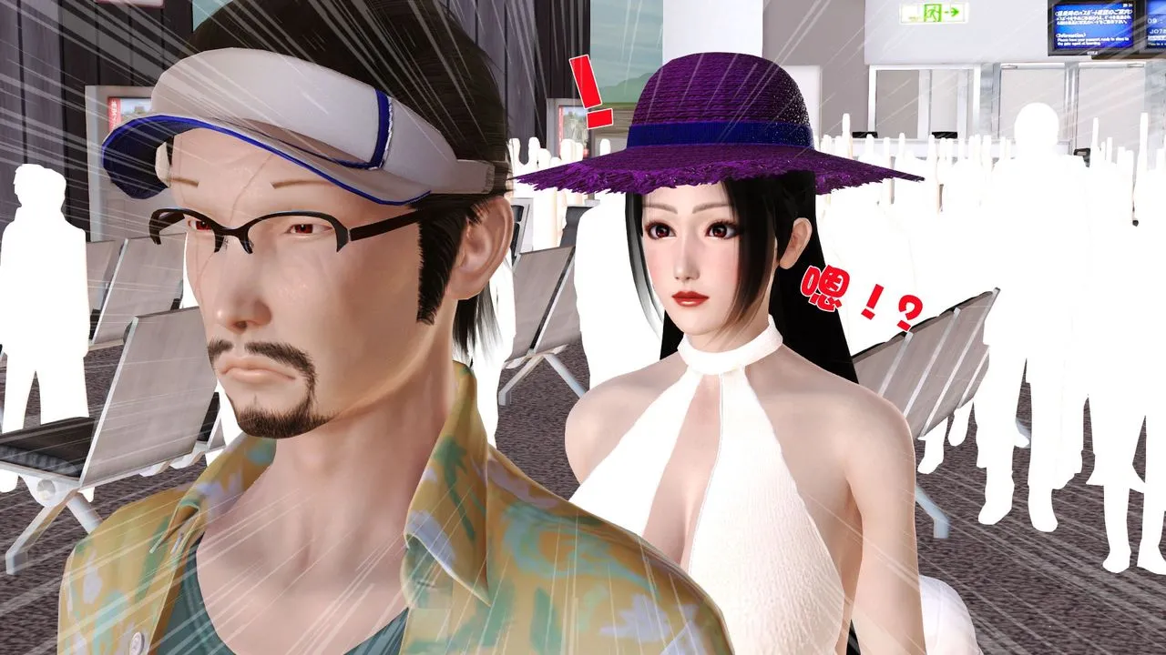 [3D]性母 - 第29话 - page 8