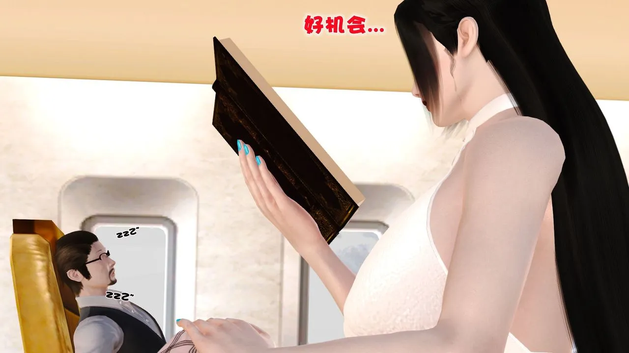 [3D]性母 - 第29话 - page 22