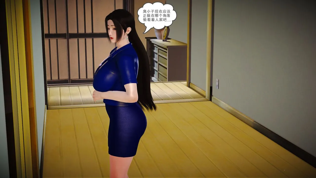 [3D]性母 - 第10话 - page 4