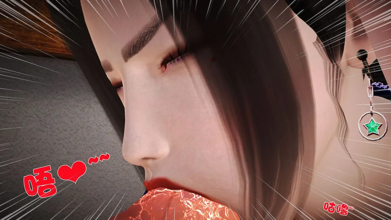 [3D]性母 - 第10话 - page 33