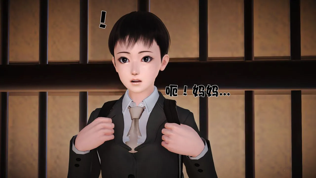 [3D]性母 - 第14话 - page 16