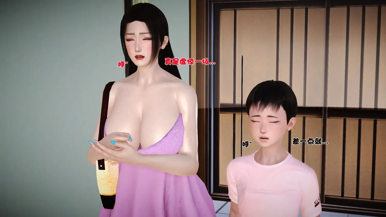 [3D]性母 - 第36话 - page 12