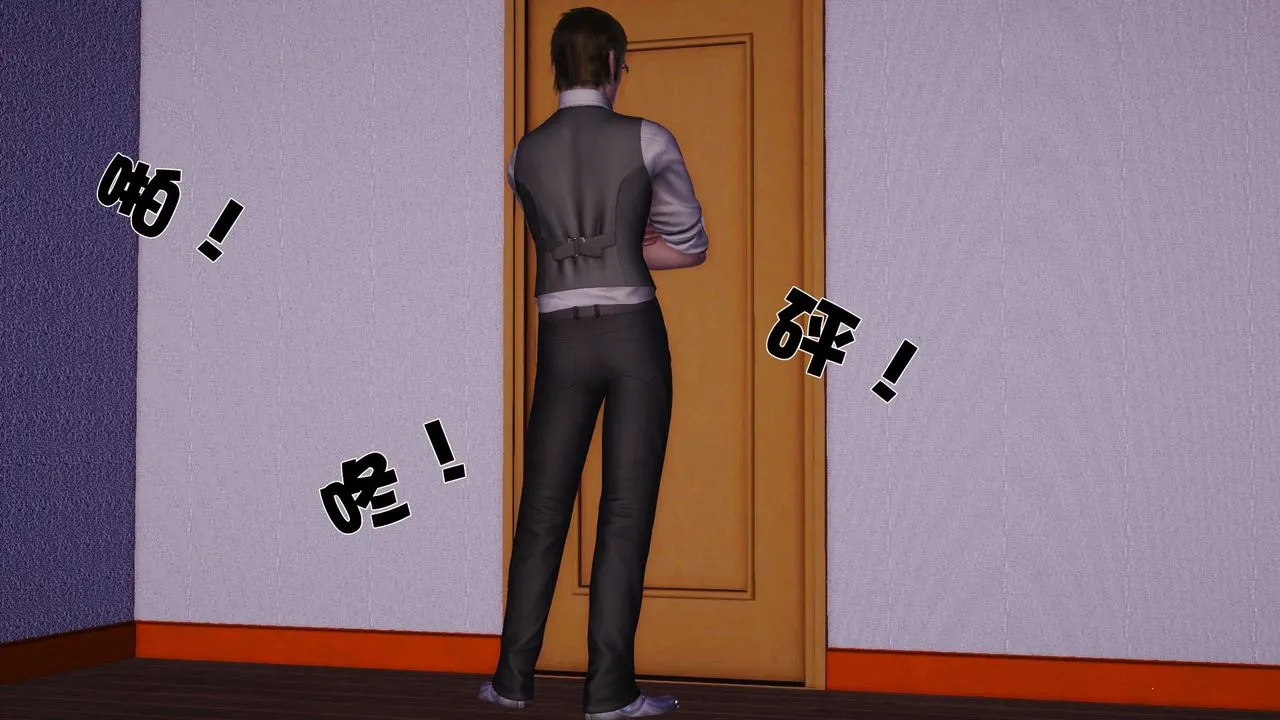 [3D]性母 - 第36话 - page 35