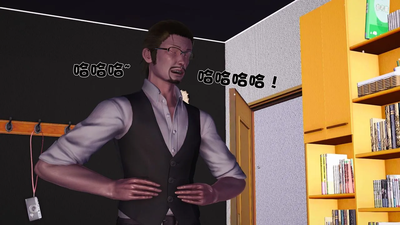 [3D]性母 - 第37话 - page 12