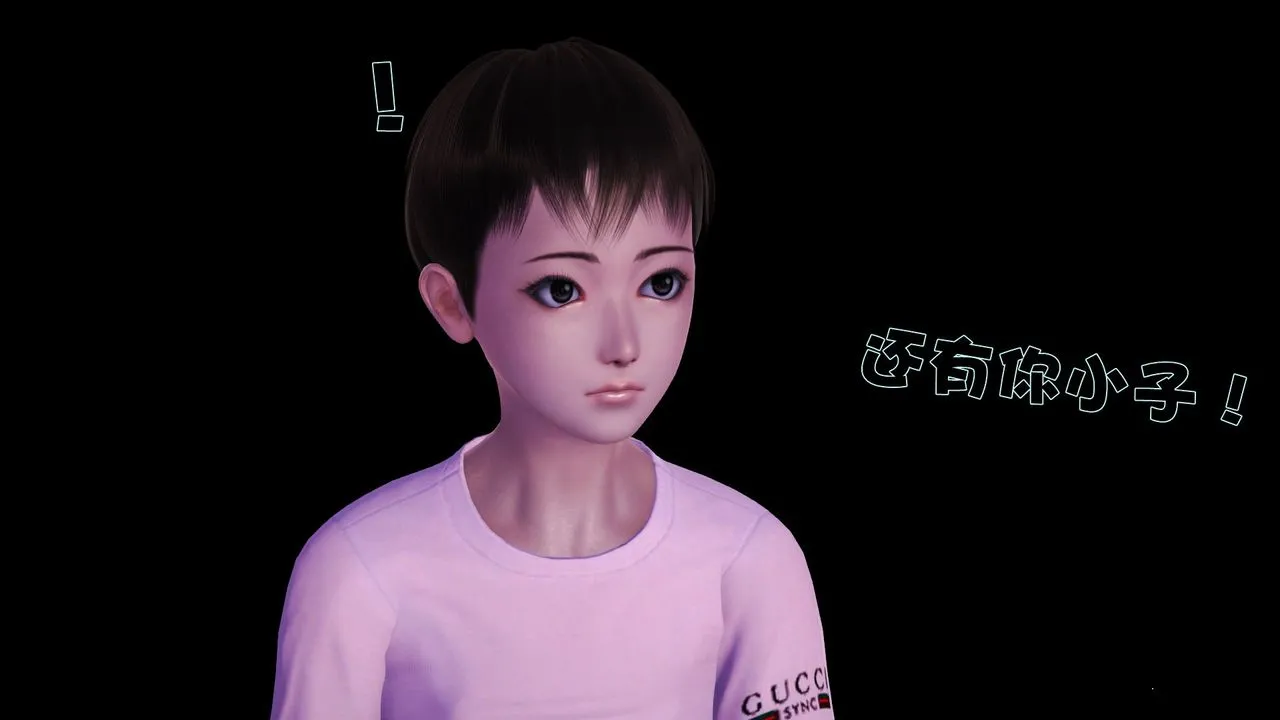 [3D]性母 - 第37话 - page 35