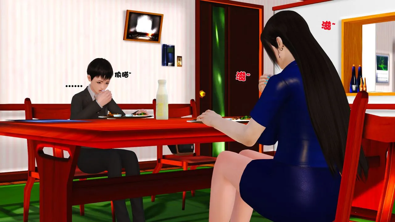 [3D]性母 - 第08话 - page 2