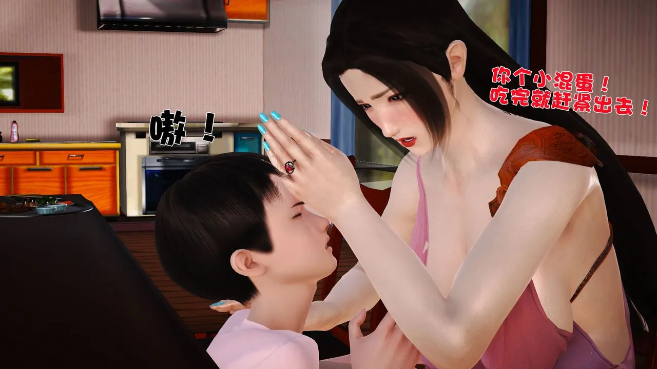 [3D]性母 - 第15话 - page 50