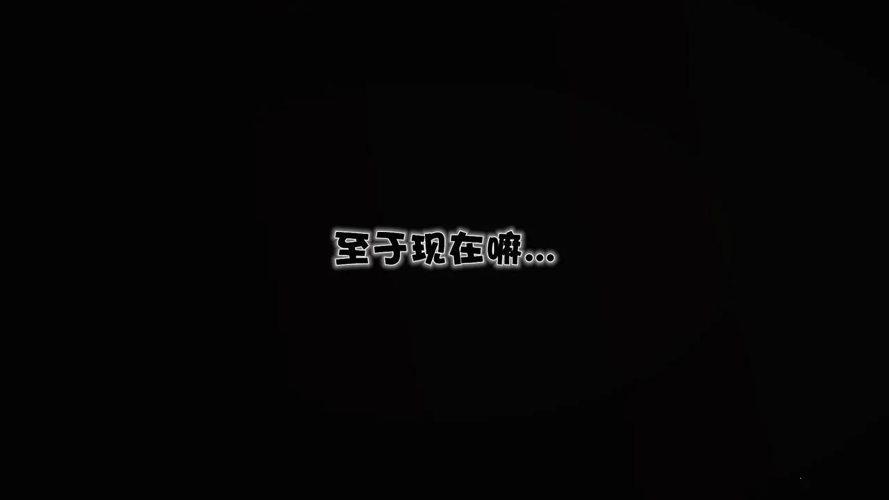 [3D]性母 - 第38话-最终话 - page 28