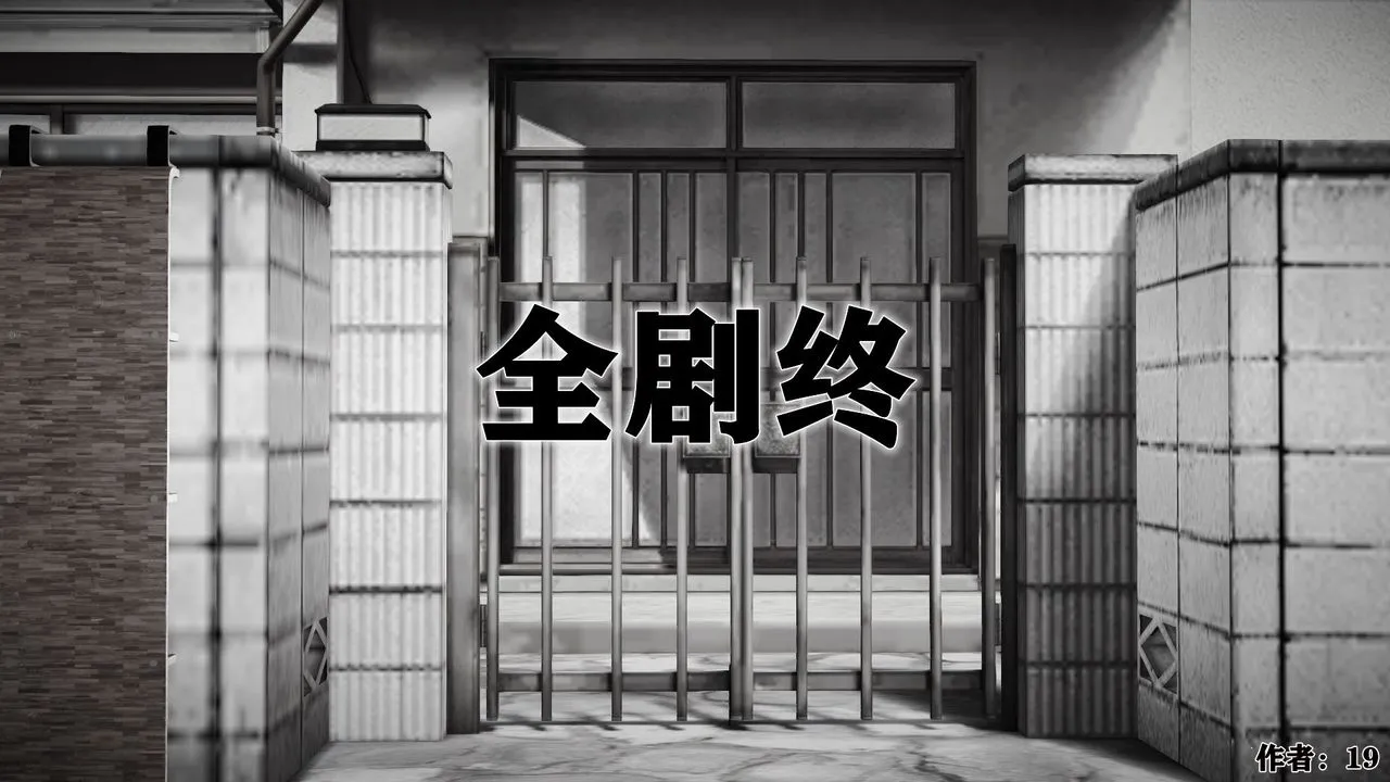 [3D]性母 - 第38话-最终话 - page 62