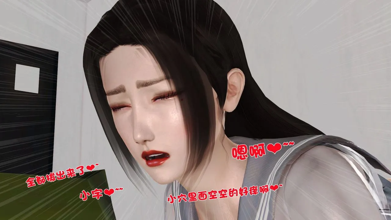 [3D]性母 - 第35话 - page 14