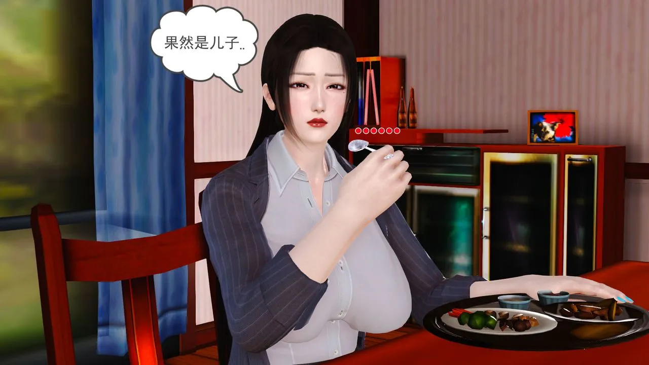 [3D]性母 - 第05话 - page 14