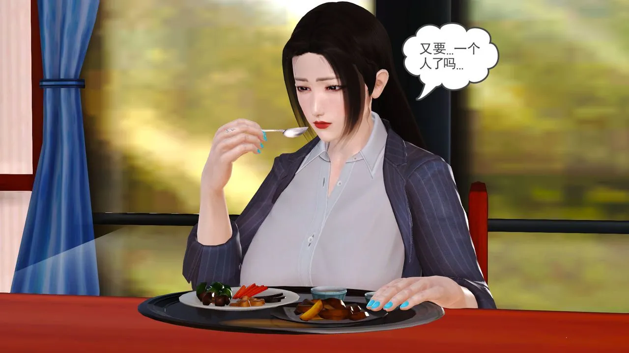[3D]性母 - 第05话 - page 18