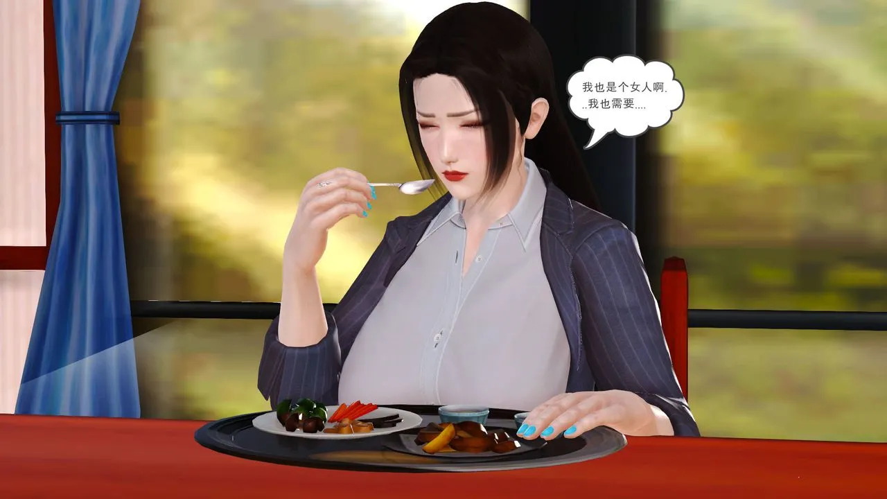 [3D]性母 - 第05话 - page 19