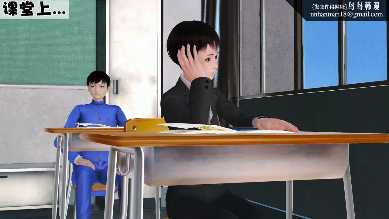 [3D]性母 - 第05话 - page 26