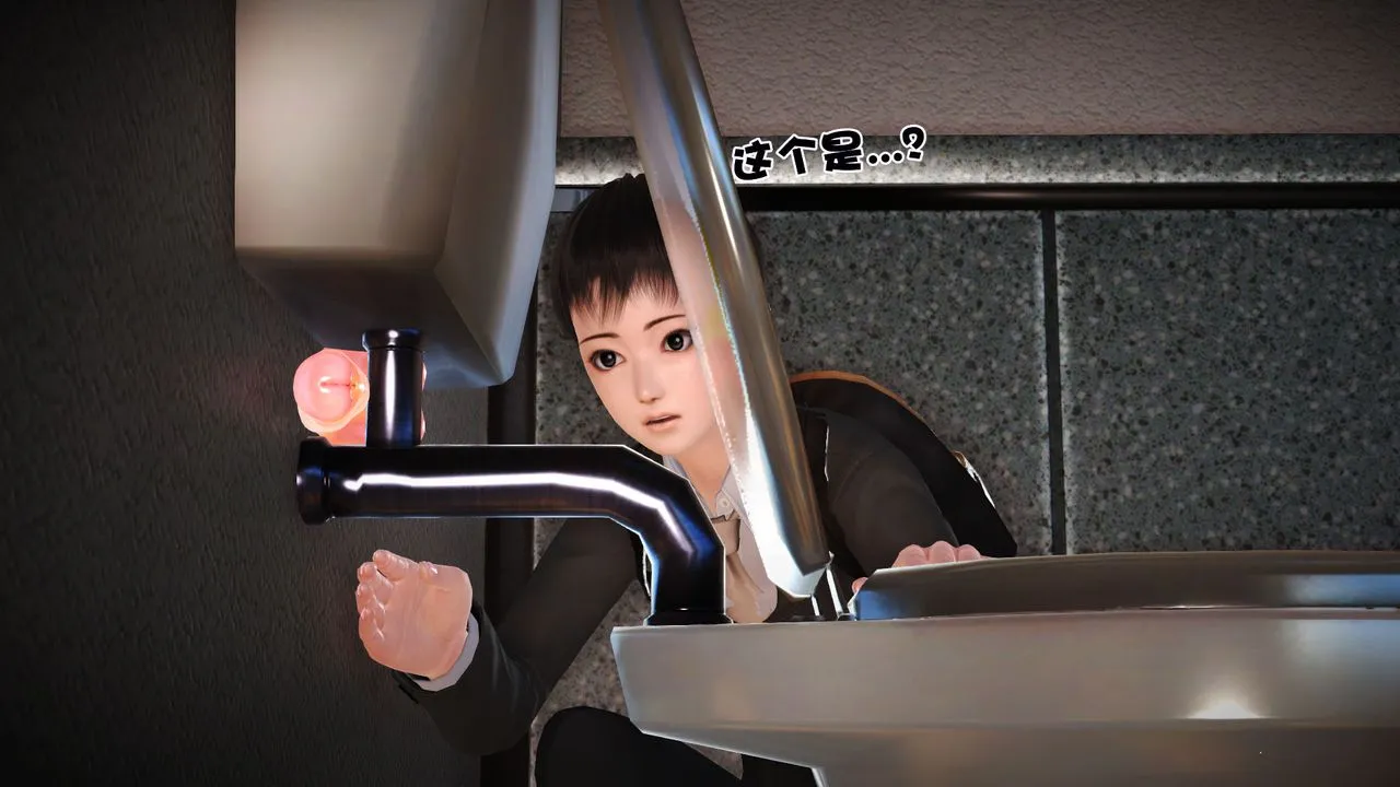 [3D]性母 - 第05话 - page 34
